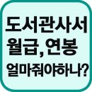 (주)이노윅스