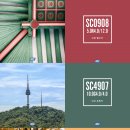 KCC종합페인트