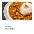 백운계곡 이미지