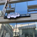 가스프(GASP) 이미지