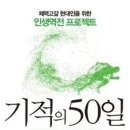 동익인간 원스텝짐 이미지