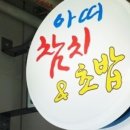 금강 참치 이미지