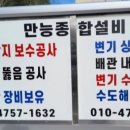 토산아델리움 이미지