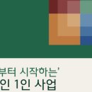 예연기획 네이버블로그