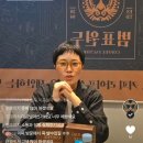 범표원두팩토리