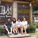 히든펜션 이미지