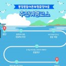 봉암몽돌어촌체험휴양마을 이미지