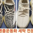 화이트 명품세탁 전문점 이미지