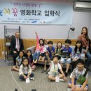 영화학교 이미지