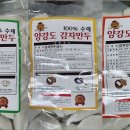 만복만두 이미지