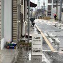 투닷투케이크 | 울산 ❘ 남구 - 울산 달동 레터링 케이크 제작 맛집, 투닷투케이크