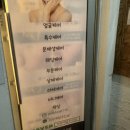 피부에밥주는날 | 📍 연산동 피부에 밥 주는 날 | 누워서 하는 디톡스 관리 후기