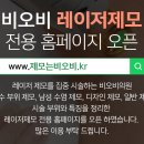 비오비의원 이미지