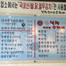 팔미낙지한마리수제비 이미지