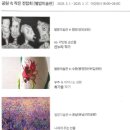별밤미술관 in 신창 이미지