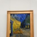 꿀댕 | 두번째, 암스테르담