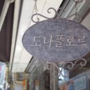 야시헤어샵