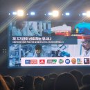 상무태권도 | 2025 유사나 킥오프 셀레브레이션 후기