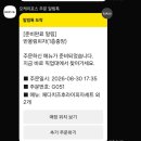 지에스25(GS25) 덕정은동점 | 야구⚾️] 대전한화생명볼파크 한화이글스 직관 후기｜4층 3루 내야석 시야부터 코르티스 엄성현 시구...