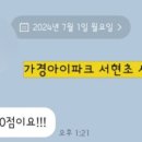 기초영어 1반 이미지