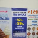 공무원연금공단천안상록리조트상록호텔 이미지