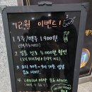 창공에너지 | 구미 산동 맛집 '오일내', 도축 5일 이내 초신선 고기에 소주가 1,900원?! (내돈내산 후기)