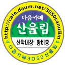 빙그레화원