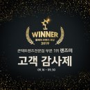 렌즈미 콘택트렌즈 전문점 네이버블로그
