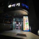 럭키당구클럽 이미지