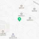 동명건강원동명전업사