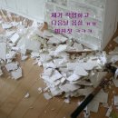핸디인테리어 이미지