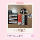 아이즈렌즈 후기, 그레이 후디 13.3mm 원데이 데일리 렌즈추천