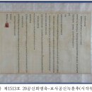 상주 남장사 영산회괘불도 이미지