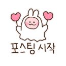 권명화수제떡 이미지