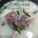 태진각산온천