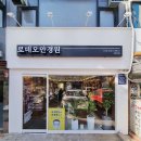 로데오안경