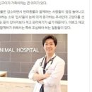 조인트 동물병원 이미지