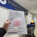 이&전 행정사 사무소 이미지