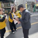 대한적십자사 강원특별자치도 삼일봉사회 지구의 날 맞아 ‘에코 플로깅 실천 캠페인 전개 이미지
