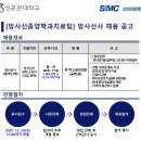 학교법인성균관대학삼성창원병원 이미지
