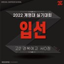 애니제트만화학원