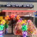 소망정육점 이미지