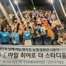 동행 장애인보호작업장