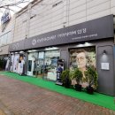 아이세이버안경 문래역점 이미지