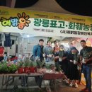 늘품조경