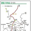 가야산등산로6코스 네이버블로그