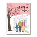 향기4로 이미지