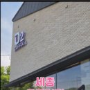 오투투어(주) 이미지