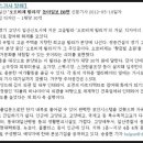 현대방재씨스템주