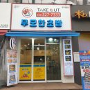 상동프라자(kb국민은행) 이미지